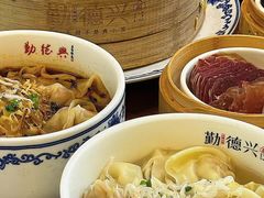 -勤德兴(湖滨路店)