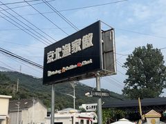 -京北渔家傲