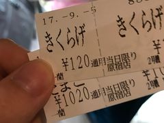 -一兰拉面(池袋店)