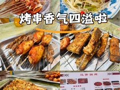 -马贤涮烤(超英·长乐家园店)