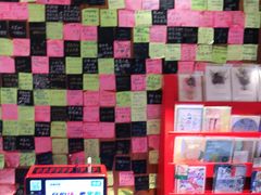 -新华书店(永安路店)