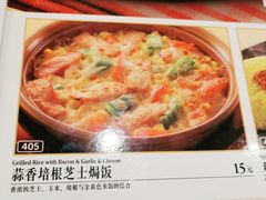 培根芝士焗饭-萨莉亚意大利餐厅(白云汇店)