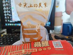 -泉鲤章鱼烧(互联宝地店)