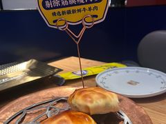 -幸福的烤包子·新疆菜