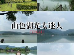 -南北湖风景区