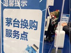 -盒马X会员店(上海森兰商都店)