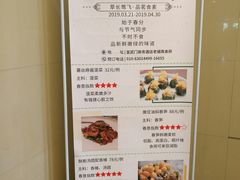 菜单-老城南食府(宣武门东大街店)