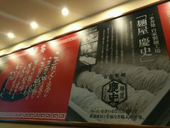 -博多一幸舍(侨福芳草地购物中心店)