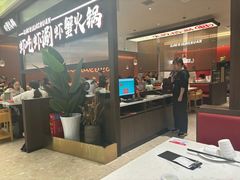 -虾吃虾涮.虾火锅.肉蟹煲(步步高梅溪新天地店)