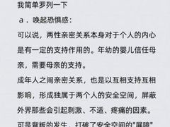 -上海嘉宁·心理咨询中心