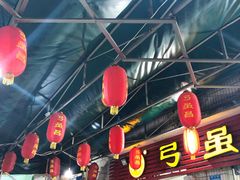 大堂-弓虽昌焖烧鸡(大竹林店)