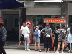 门面-周小亮丁家坡洋芋(全国总店)