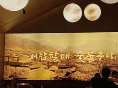 -西塔老太太泥炉烤肉(青浦蟠龙天地店)