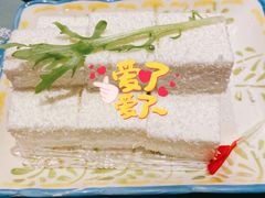 娘惹椰汁糕-苏梅花园(群星城店)