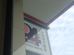 -中国银行ATM(牡丹广场支行网点)