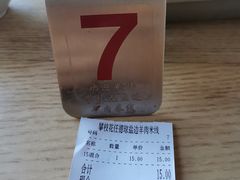 -攀枝花·任德琼·盐边羊肉米线
