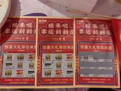 -蛙来哒(大汉悦中心店)