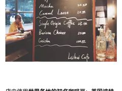 -来回·咖啡(天河南店)