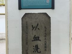 -蒋氏故居