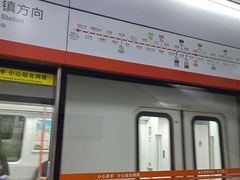 -王家墩东(地铁站)