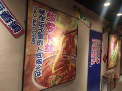 -云海肴云南菜·蒸汽石锅鱼(北京良乡华冠店)