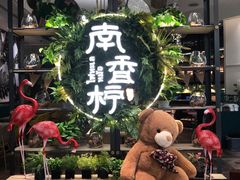 -凯德广场(金牛店)