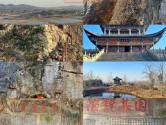 -浮山风景名胜区