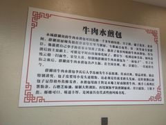 -李四辈(建文6店)