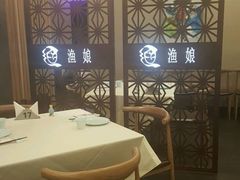 -渔娘渔家丹东海鲜(东直门店)