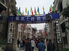 -两江国际影视城