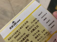 -英皇UA电影城(虹桥天地店)