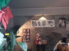 -16毫米咖啡&酒吧(南锣鼓巷店)