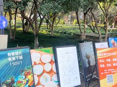 -东信·和创园