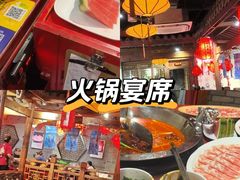 -重庆袁老四火锅(武进万达店)