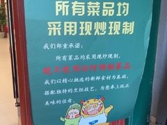 -同和居(什刹海店)