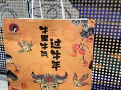 -茶颜悦色(花园道店)