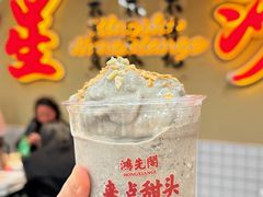 -鸿先阁·干煸虾(星沙店)