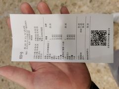 账单-快乐柠檬happylemon(丰台万达广场店)