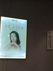 -南京美莱医疗美容·旗舰店