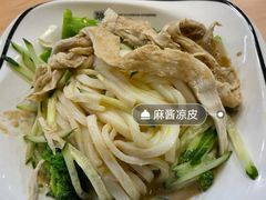 -魏家凉皮(祈年大厦店)