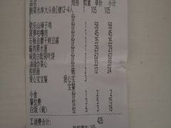 -一品红川菜(皇岗店)
