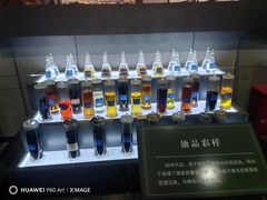 -黑油山景区