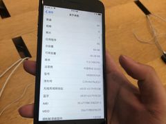 -Apple零售店(成都太古里店)