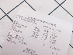 -精点味道(西安路店)
