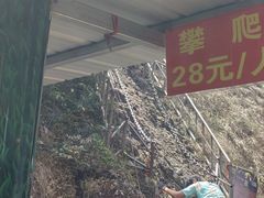 -七仙岭温泉国家森林公园