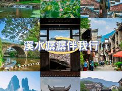 -清漾毛氏文化村