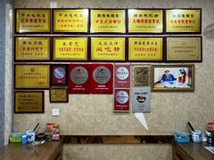 -天发芽·何记葫芦头泡馍·老字号(小南门店)
