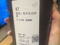 -喜茶(慈溪银泰城店)