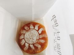 -啊噗吐呦现场烘焙(麦凯乐店)