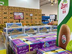 -诚实果品批发行(三星路店)